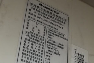 凯里格力空调维修电话是多少