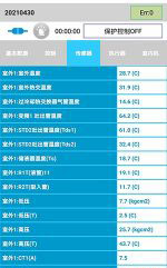 凯里中央空调维修电话是多少