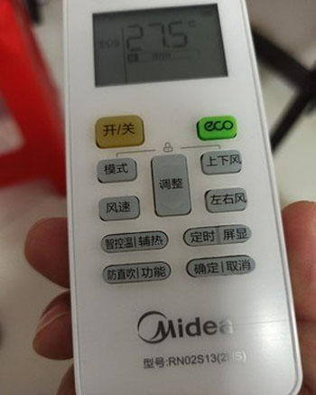 凯里空调遥控器打不开